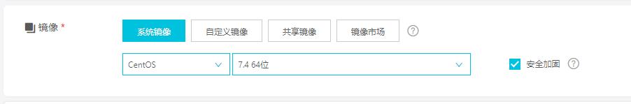阿里云服務器怎么買？阿里云服務器購買流程