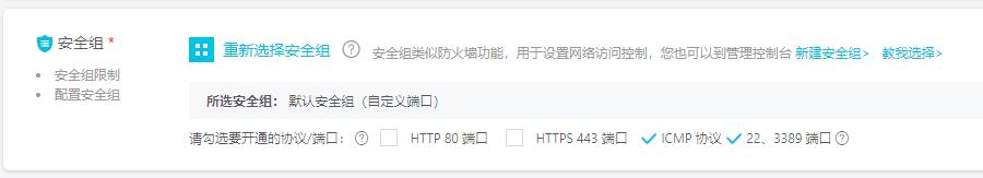 阿里云服務器怎么買？阿里云服務器購買流程