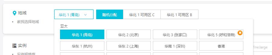 阿里云服務器怎么買？阿里云服務器購買流程
