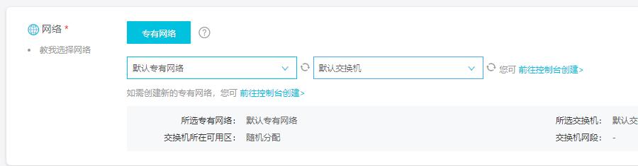 阿里云服務器怎么買？阿里云服務器購買流程