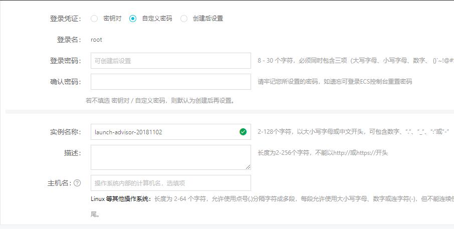 阿里云服務器怎么買？阿里云服務器購買流程