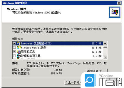 網站服務器是什么 網站服務器怎么搭建