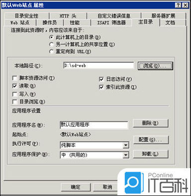 網站服務器是什么 網站服務器怎么搭建