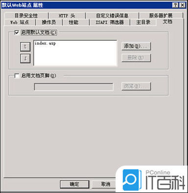 網站服務器是什么 網站服務器怎么搭建