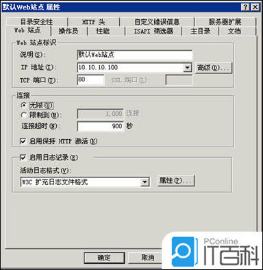 網站服務器是什么 網站服務器怎么搭建