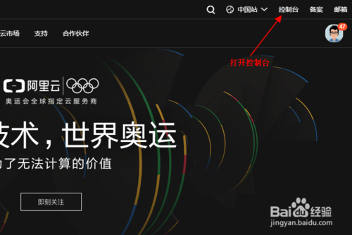 阿里云服務(wù)器忘記密碼怎么辦？阿里云ECS密碼重置圖文教程
