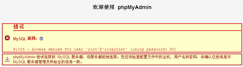 WampServer安裝配置及使用圖文教程