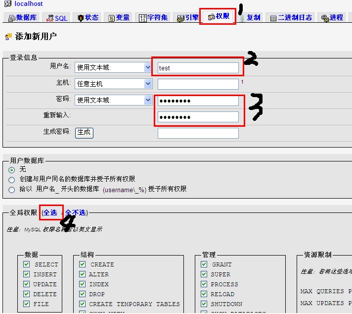 WampServer安裝配置及使用圖文教程