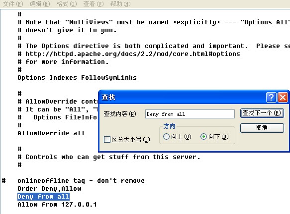 WampServer安裝配置及使用圖文教程