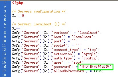 WampServer安裝配置及使用圖文教程