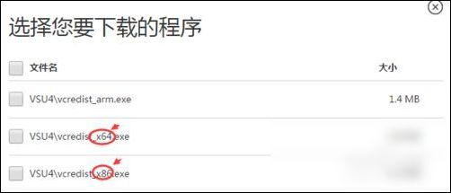 安裝wampserver提示丟失MSVCR100.dll的解決方法