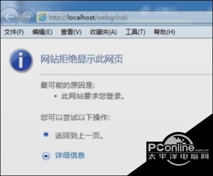 WampServer打開xdebug功能方法教程