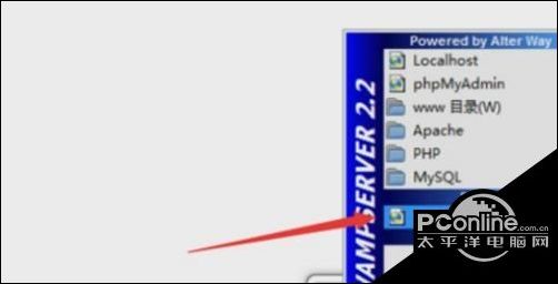 WampServer打開xdebug功能方法教程