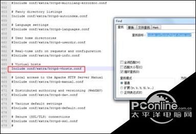 wampserver軟件在本地建立多個站點方法教程