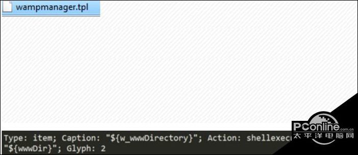 wampserver更改默認站點目錄(www)方法教程