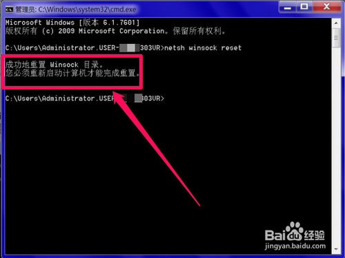 DNS服務器未響應怎么辦？DNS服務器未響應解決方法