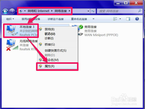 DNS服務器未響應怎么辦？DNS服務器未響應解決方法