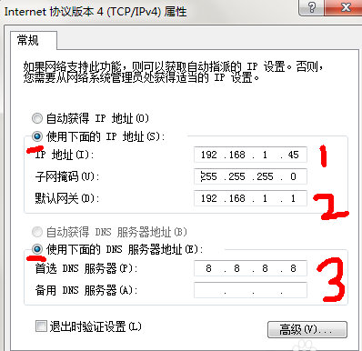 四招教你快速解決DNS服務器未響應