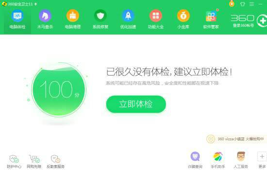 四招教你快速解決DNS服務器未響應