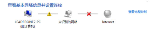 四招教你快速解決DNS服務器未響應
