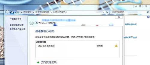 不按常理的DNS服務(wù)器 未響應(yīng)怎么搞？