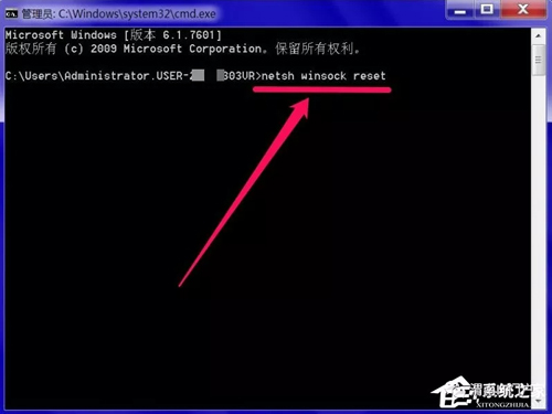 Windows7系統DNS服務器未響應連不上網怎么辦？