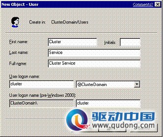 Windows Server 2003服務器集群技術 (完整版)