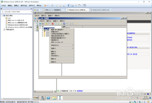 圖解Windows Server服務器上DNS服務器配置