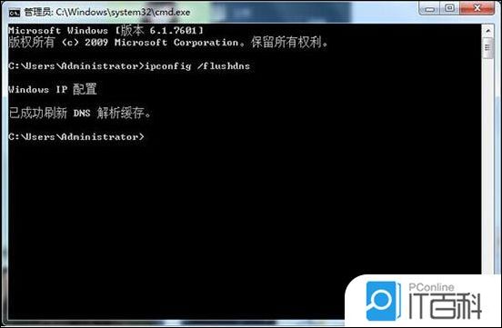 win7系統(tǒng)提示無法解析服務(wù)器的dns地址怎么解決【解決方法】