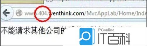 Win7找不到服務(wù)器或DNS錯(cuò)誤解決方法