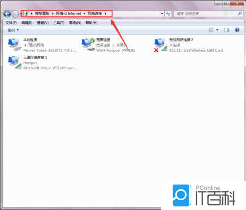win7系統如何設置dns服務器 win7系統設置dns服務器步驟