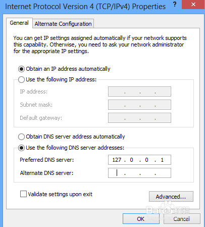 dnscrypt怎么用？使用dnscrypt解決dns污染問題