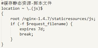 借助Nginx搭建反向代理服務器