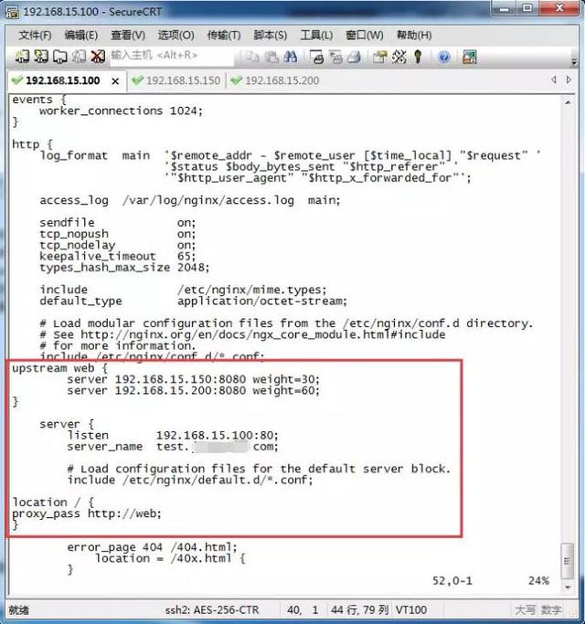 傳說中的反向代理，Nginx+Apache軟件配置Web服務器