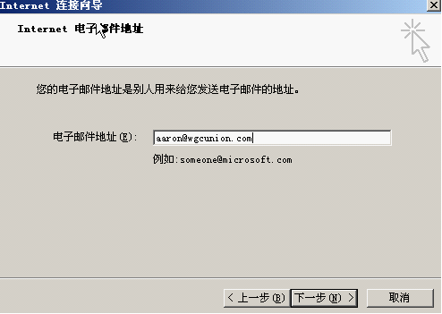 郵件服務器是什么？如何搭建郵件服務器？
