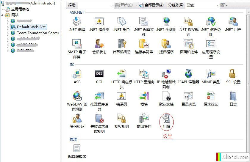 IIS7.5打開啟用GZip壓縮功能的設置教程方法 IIS7.5打開啟用GZip壓縮功能的設置教程方法