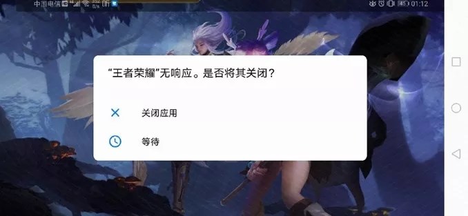 安卓綠色聯盟：《王者榮耀》出現卡死系應用穩定性問題