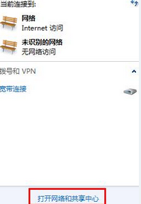 解決dns服務器未響應的問題