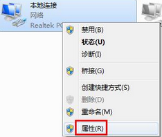 解決dns服務器未響應的問題