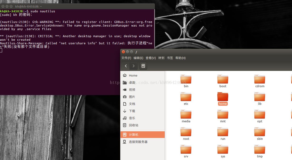 Ubuntu16.04與windows10雙系統修改開機啟動項順序的方法