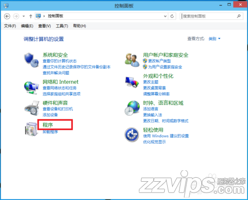 Windows10系統如何安裝IIS服務器