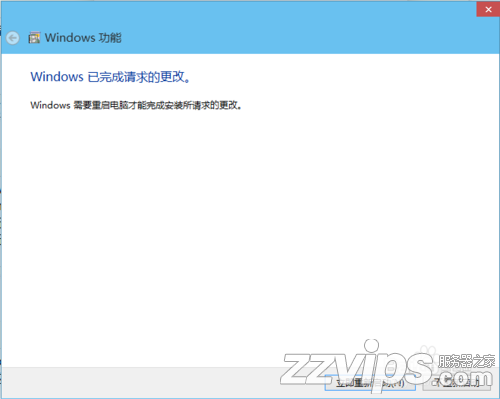 Windows10系統如何安裝IIS服務器