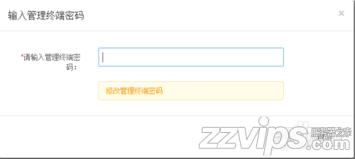 如何登陸阿里云服務(wù)器,阿里云服務(wù)器怎么登陸