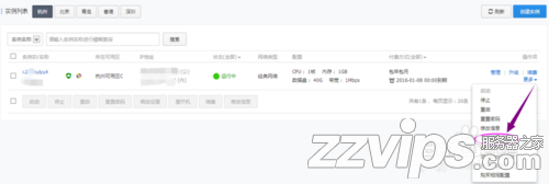 如何登陸阿里云服務(wù)器,阿里云服務(wù)器怎么登陸