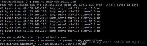 linux ping命令的幾個簡單使用方法