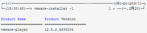 linux下卸載vmware產(chǎn)品的方法