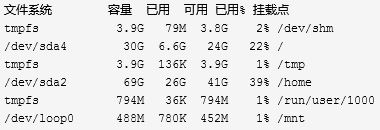 linux下掛載VHD等虛擬磁盤文件的方法