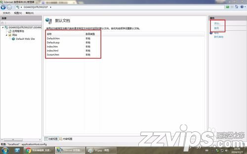 win7下配置使用IIS搭建自己的WEB服務(wù)器