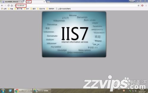 win7下配置使用IIS搭建自己的WEB服務(wù)器