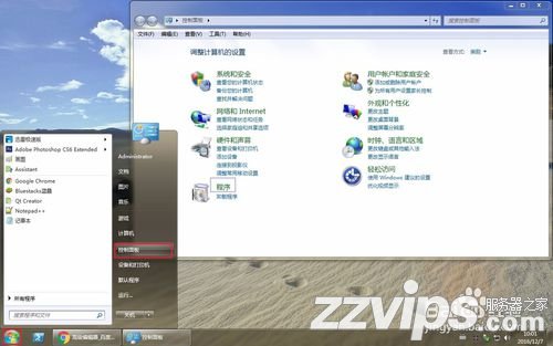 win7下配置使用IIS搭建自己的WEB服務(wù)器